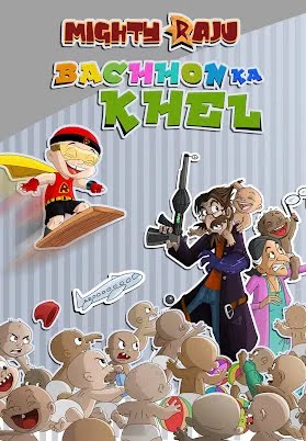 Bachhon Ka Khel