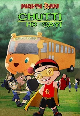 Chutti Ho Gayi