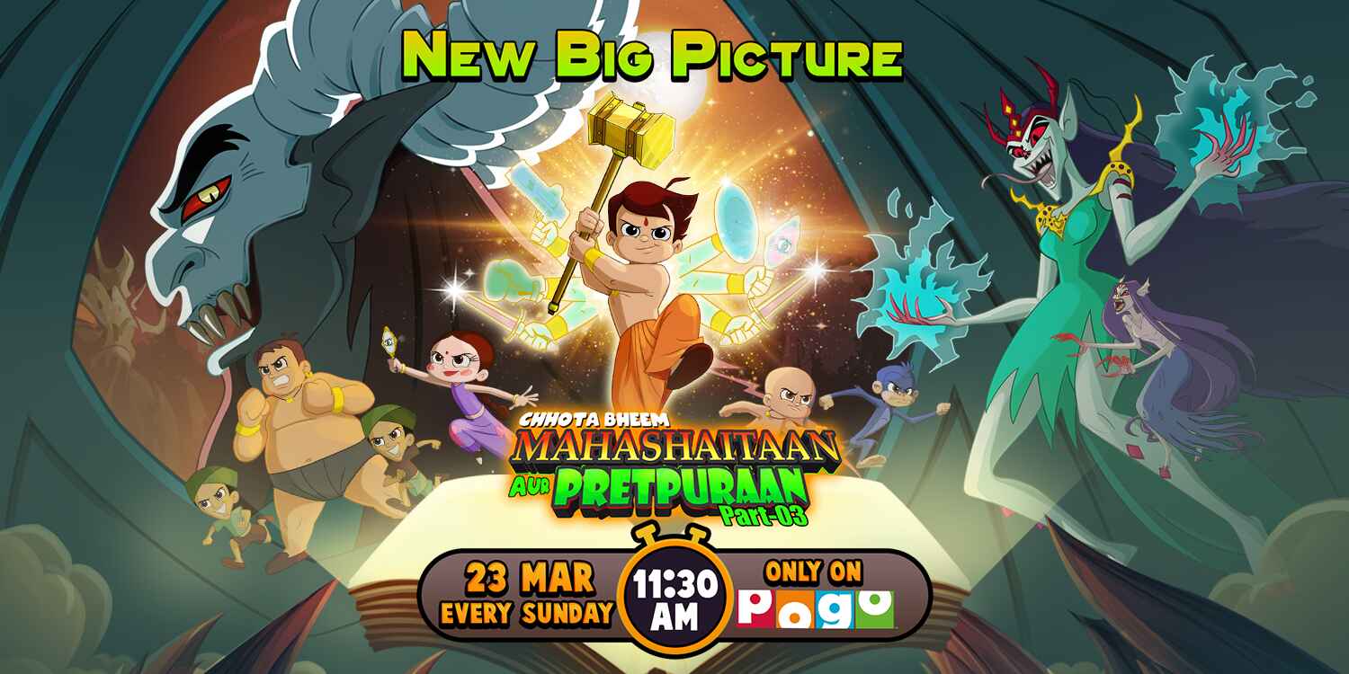 New Movie